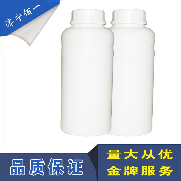 直销新款凤凰牌环氧树脂 高粘结强度 E-44 E51耐化学性能1kg起批