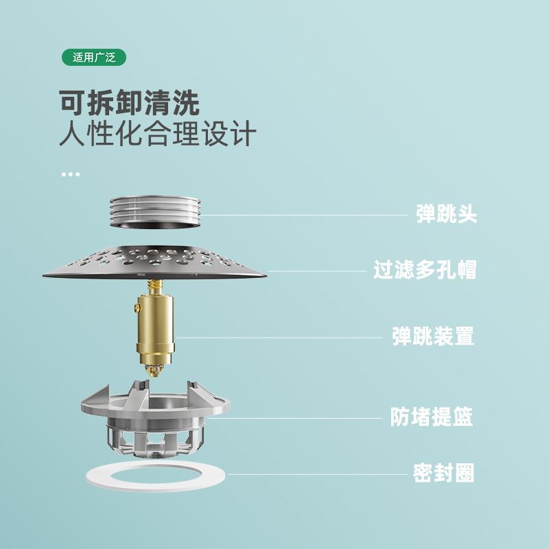 直销新款浴缸下水器全铜浴缸跳芯按压式下水塞滤网防臭防堵浴桶排