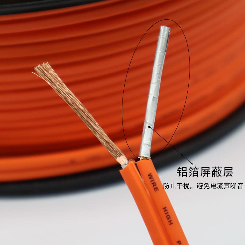 新款直销汽车音响无氧纯铜喇叭线耐高温磨砂带锡纸屏蔽层功放低音