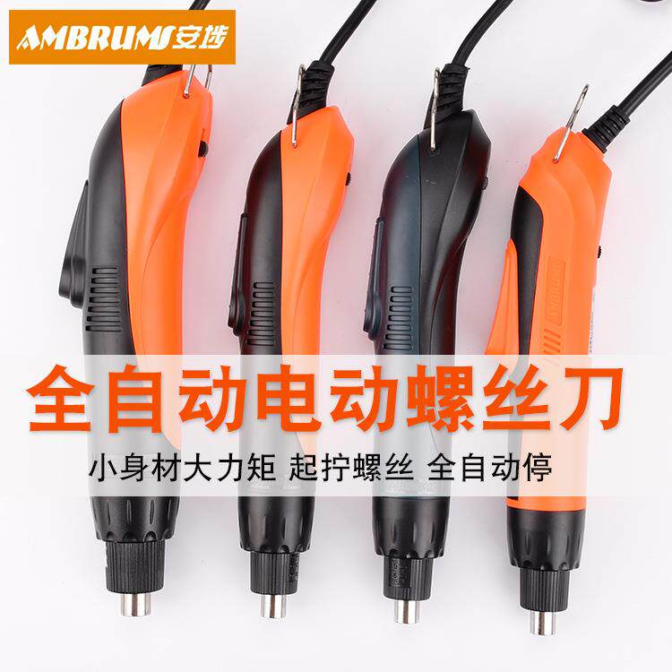 新款直销电动螺丝刀电批小型电动起子全自动高转速工业直插220v可