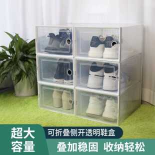 盒塑料防尘鞋 直销新款 盒家用塑料鞋 直销收纳神器加厚透 柜神 明鞋