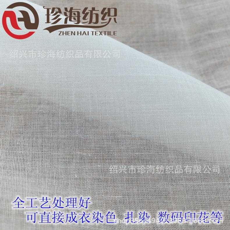 直销新款现货薄春夏苎麻棉本白色棉麻面料