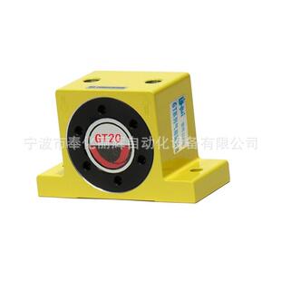 GT气动振 直销新款 GT系列气动振动器 气动振动器 气动涡轮振动器
