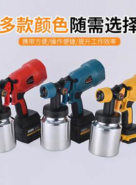 新款直销佐罗新款锂电喷枪1830锂电小型充电式家用喷涂神器乳胶漆
