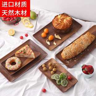 直销新款日式高档黑胡桃实木托盘木质餐盘长方形无漆西餐水果盘