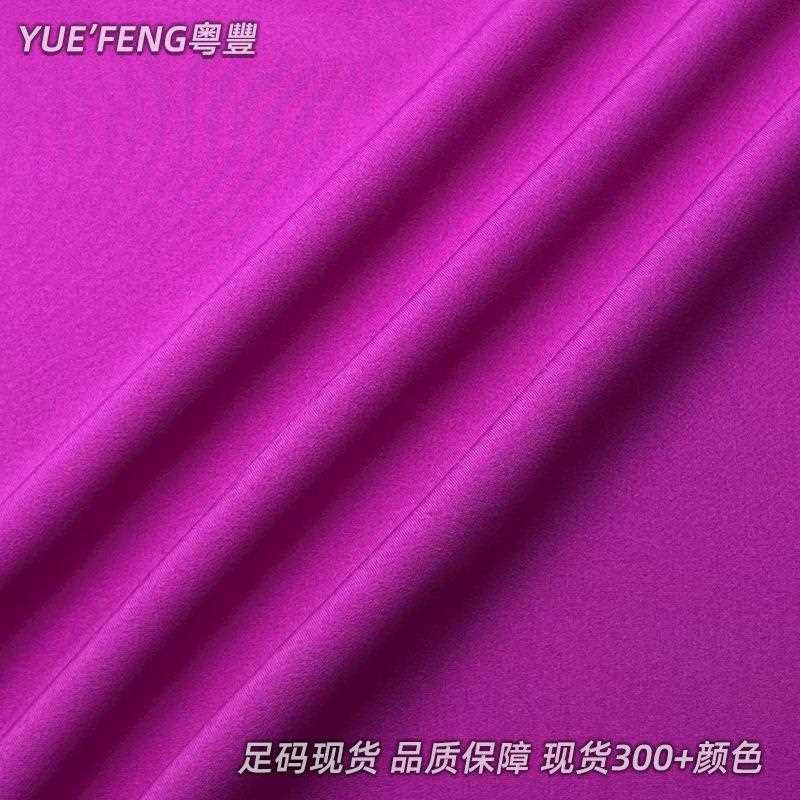 直销新款精品100D四面弹布料 女装衬衫连衣裙防静电防水四面弹面