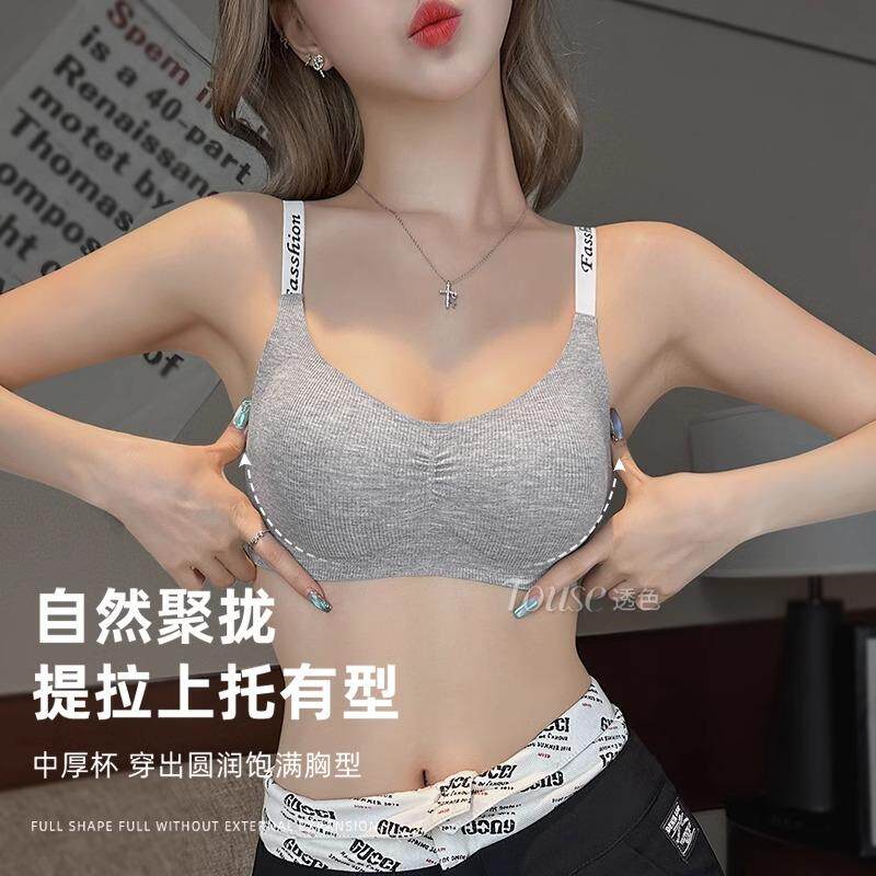 新款直销运动内衣女聚拢无钢圈上托防震防下垂平胸专用可外穿文胸