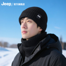 保暖冷帽加绒加厚毛线帽防风羊毛针织帽 新款 jeep吉普帽子男士 冬季