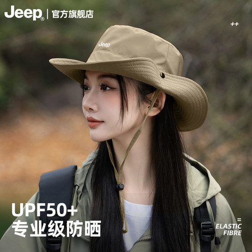 【jeep正品】户外爬山遮阳渔夫帽