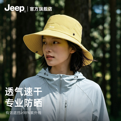 【jeep吉普正品】夏季防晒渔夫帽