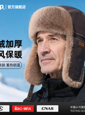jeep吉普雷锋帽男士冬季户外防寒防风加绒护耳帽中老年人保暖帽子