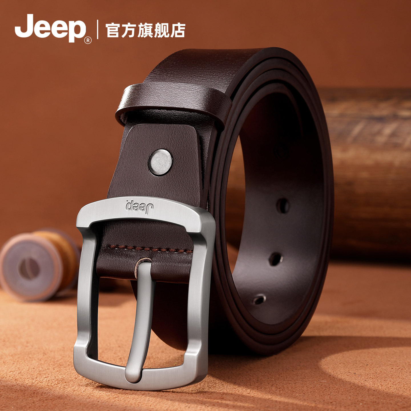 Jeep吉普皮带男士2025新款真皮复古休闲高档针扣牛皮年轻人裤腰带