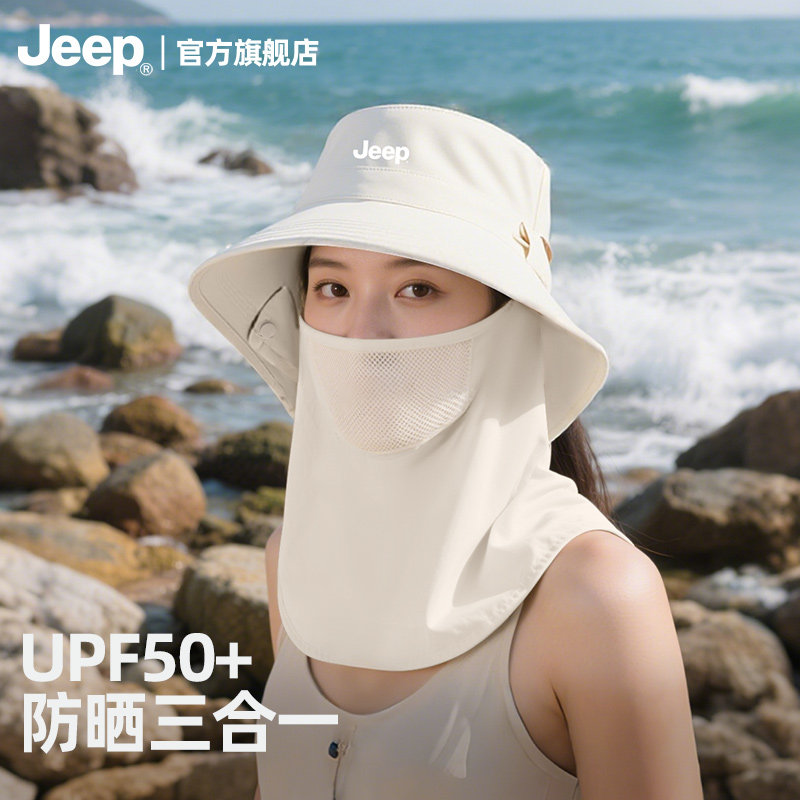 jeep吉普2025新款防晒帽女防紫外线夏季遮阳面罩护颈一体太阳帽子,服饰配件/皮带/帽子/围巾,帽子,淘宝优惠券,粉丝福利购,淘宝优惠卷