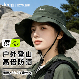 jeep吉普防晒渔夫帽女夏季户外登山防紫外线可折叠易收纳遮阳帽子