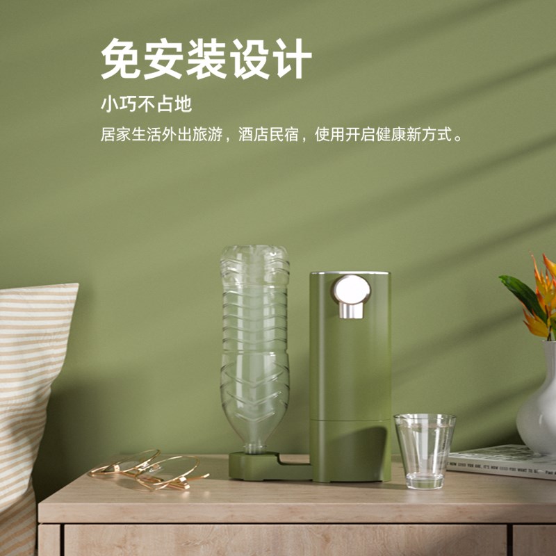 TASOR即热式饮水机台式家用小型便携迷你速热水机开水机茶吧机