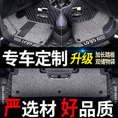 长安cs75脚垫cs75plus全包围二代cs75p 汽车装饰车内全车地垫