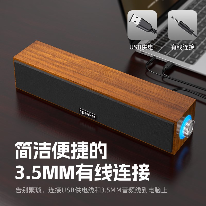 特价电脑多媒体音响桌面USB木质蓝牙版音箱笔记本台式电脑双喇叭