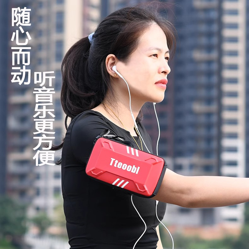 特比乐运动跑步手机臂包