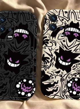 适用iQOO8手机壳vivoiQOO8Pro保护套vivo爱酷iQ008外壳iPOO液态硅胶iOOQ全包iQQO防摔iQ8iCOO男女高级感