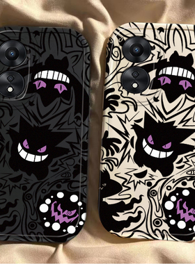 适用OPPOA58x手机壳OPPO新款A58 5G套紫眼耿鬼外壳A585G软硅胶OPP0PP0PPO全包PPOA/OPOA防摔OPOPA男女