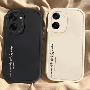 适用一加Ace5竞速版手机壳1加Aec5竞速板保护套OPPO新款硅胶全包防摔1+AC5新品外壳OPPOAce男女平安喜乐