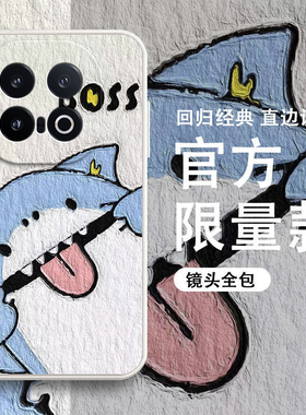 适用vivoY300GT手机壳Y300GT保护套vivo新款硅胶软壳镜头全包防摔步步高TG维沃viv0丫voviy男女可爱鲨鱼