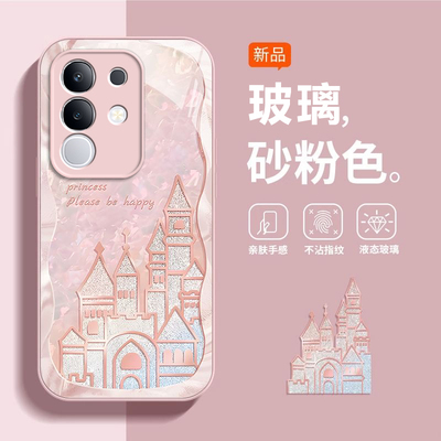 适用vivoY300t手机壳vivo Y300t保护套V2445EA新款外壳硅胶全包防摔步步高维沃viv0丫voviy男女贝壳城堡