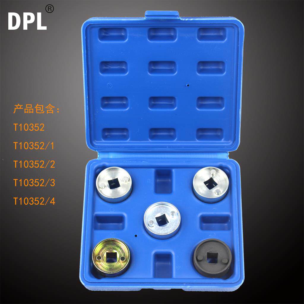 8t 2.0t正时专用工具凸轮轴调节阀