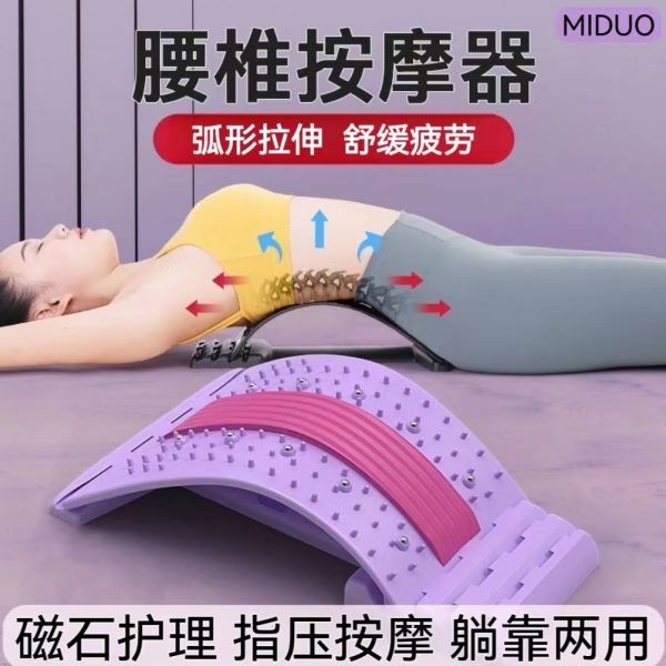 腰部伸展托开背家用腰间盘护腰腰神振舒缓按摩腰椎颈椎腰器动撑腰