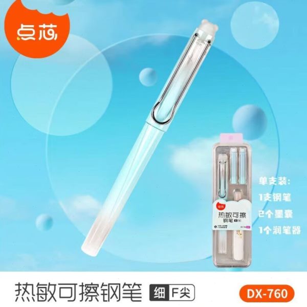 点石点芯可擦君热敏可擦钢笔暗尖包尖正姿钢笔可换墨囊晶蓝