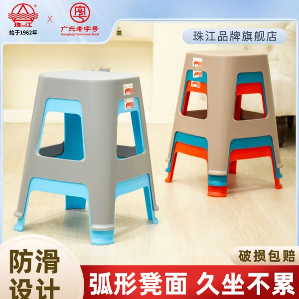 珠江牌塑料凳子家用加厚简约高凳餐桌板凳方凳商用凳子餐厅椅子