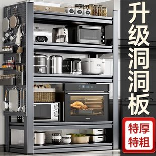 厨房置物架多功能家用微波炉落地多层收纳架货架橱柜锅架储物架子