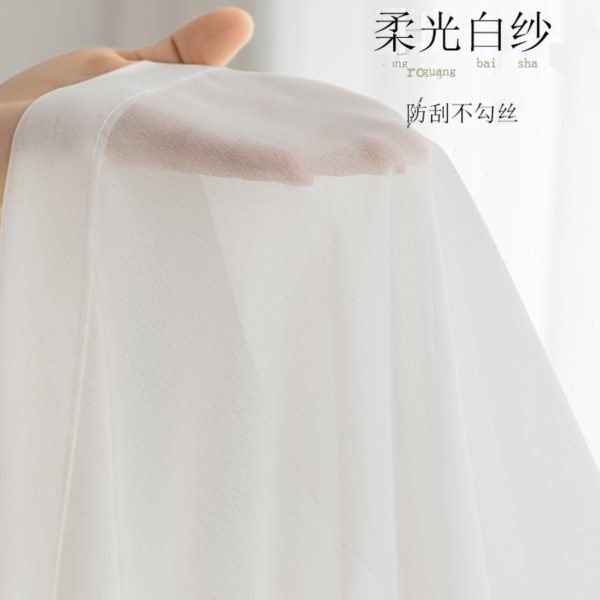 防钩丝窗帘纱帘卧室飘窗透光不透人金刚纱窗纱客厅阳台白色雪纺纱