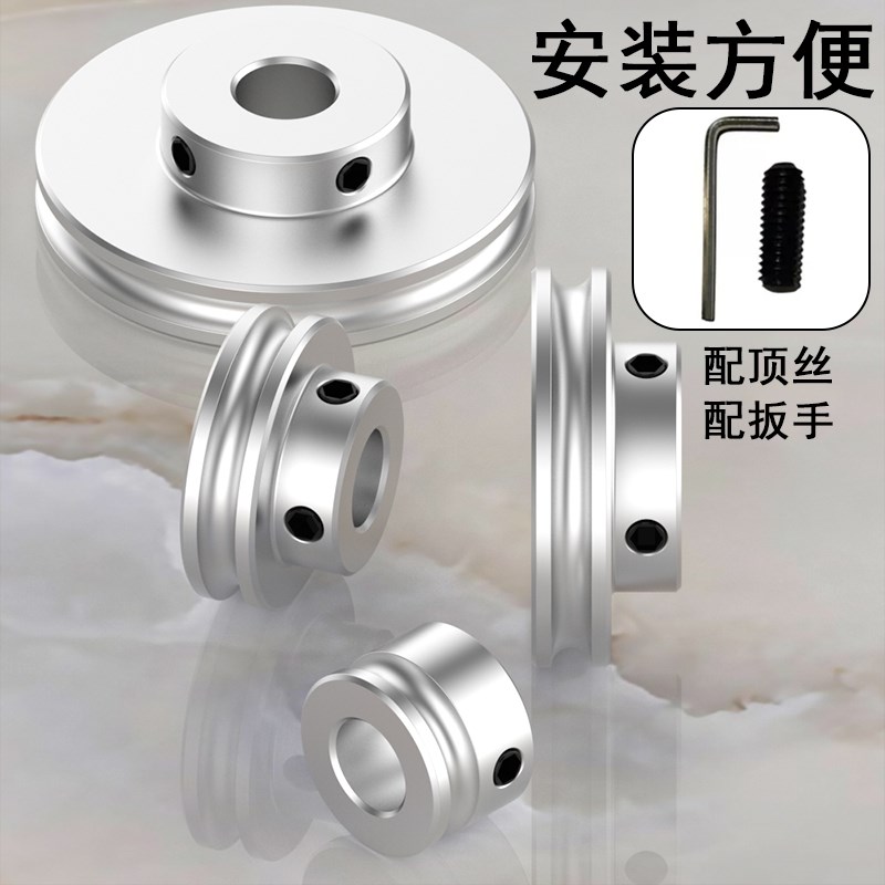 热销皮带轮U型槽单槽4mmpu圆带聚氨酯传动带o型盘铝合金电机马达