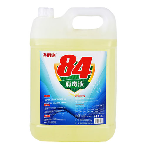 净佰俐 （JINGBL） 84消毒液10kg大桶杀菌漂白空气喷洒消毒水工业