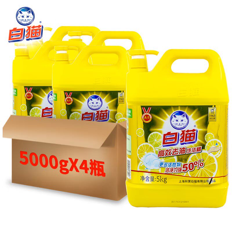 高效去油洗洁精A类易冲洗