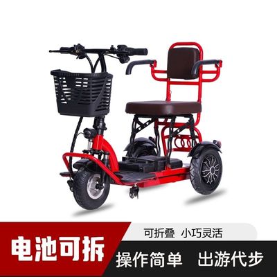 新款老年人折叠电动家用三轮车残疾人专用轻便小型亲子