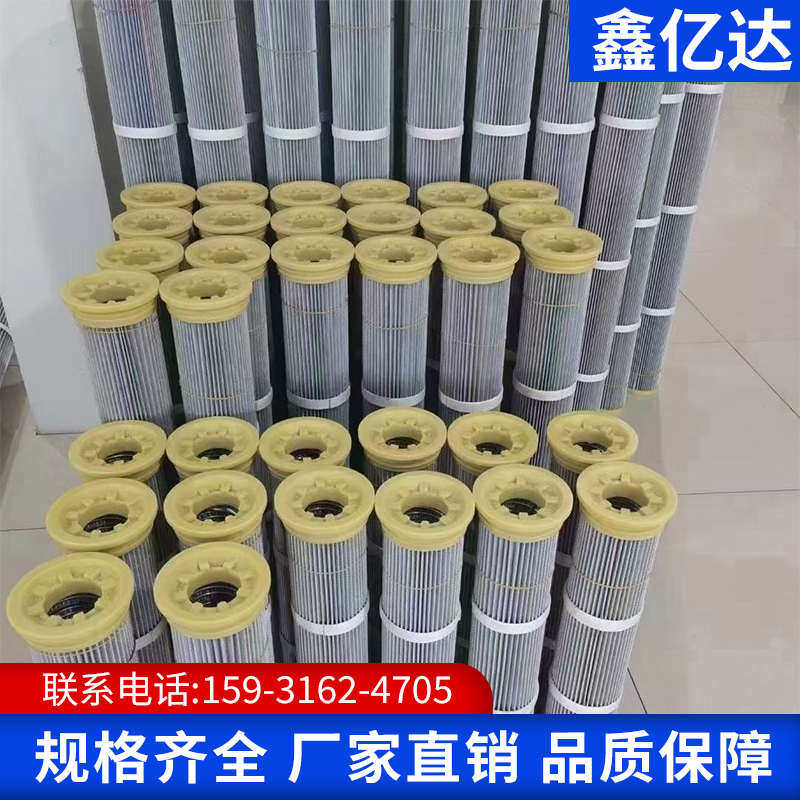 除尘滤芯工业花板开孔除尘器滤芯滤筒钢厂防静电覆膜替代布袋滤芯,五金/工具,分离设备及耗材,淘宝优惠券,粉丝福利购,淘宝优惠卷
