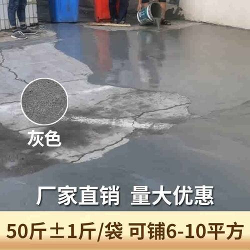 水泥路面高强度修补料 混凝土地面快速修复砂浆 道路快干抗裂修复