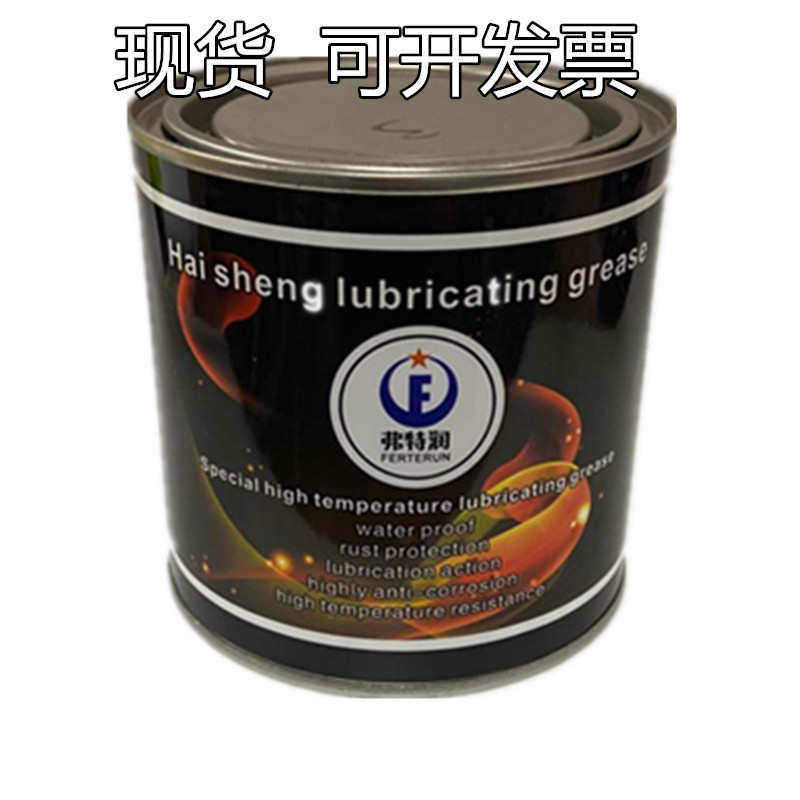 耐1000度白色高温润滑脂 注塑机模具顶针导柱防卡白油保养油脂1KG,工业油品/胶粘/化学/实验室用品,工业润滑油,淘宝优惠券,粉丝福利购,淘宝优惠卷