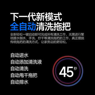帝拖2025新款全自动上下水清洗高端电动免手洗拖把懒人家用洗拖机