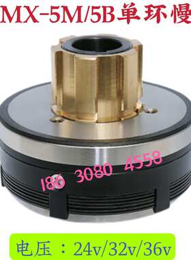 DLMX铣床离合器快速慢速走刀制动万能铣床北京X623WX53K5032