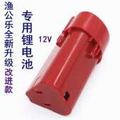 渔公乐充电式 电动刮鱼鳞机电动刮鳞机鱼鳞刨杀鱼机刮鳞器锂电池组