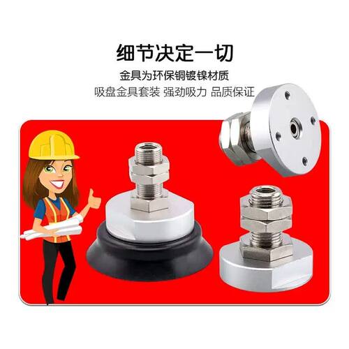 机械手真空吸盘金具套装ZPT-32/40/50/63/80/100/125H/HB-A14/A16