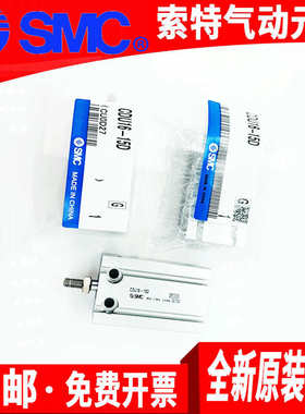SMC自由安装气缸CU/CDU10/CDU20-5-10-15-20-25-30-35-40-45-50/D