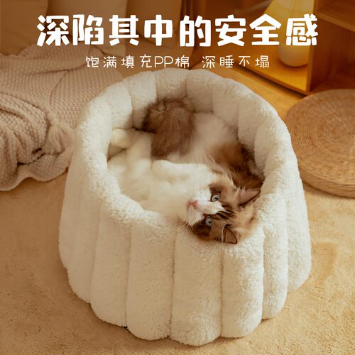 猫窝冬加厚冬天保暖四季通用猫咪宠物睡窝专用猫床垫子可爱沙发