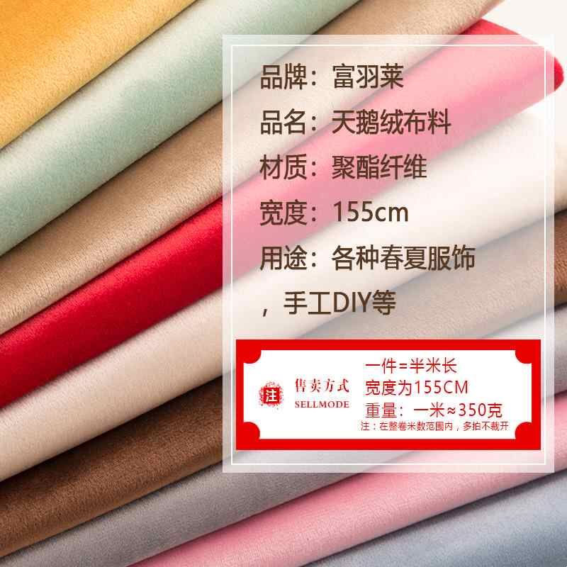 柜台布展示垫布工作台短毛绒货架白色手机展柜新款眼镜店绒布桌面图片