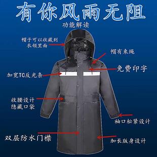 雨衣长款全身防暴雨荧光黄绿牛津布加厚劳保反光雨衣男女拉链包邮