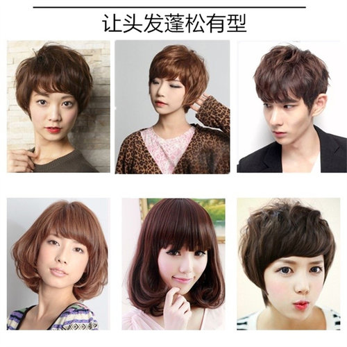 男士专用防烫卷发棒电热造型梳子纹理中分电卷梳短发打理蓬松神器