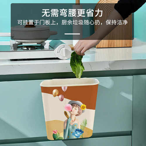 家用挂在橱柜门上的垃圾桶厨房挂式大容量迷你窄小号厕所卫生间新